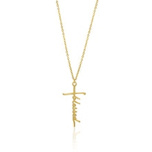 Load image into Gallery viewer, Sword Of The Spirit Necklace
