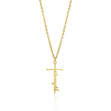Load image into Gallery viewer, Sword Of The Spirit Necklace
